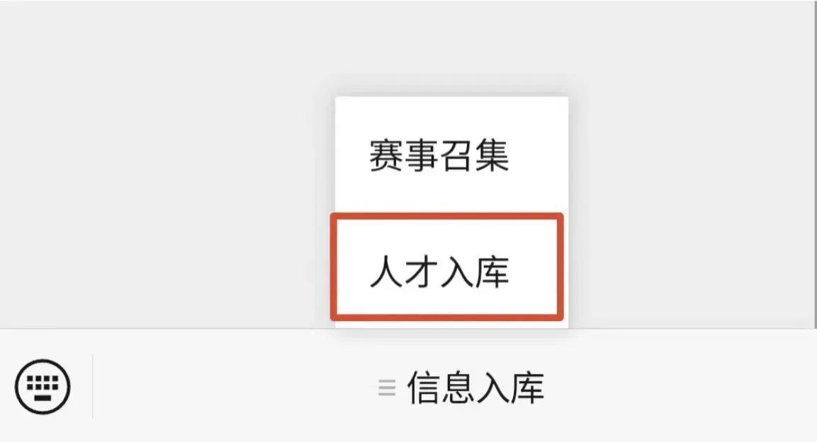 微信图片_20240128181824.jpg