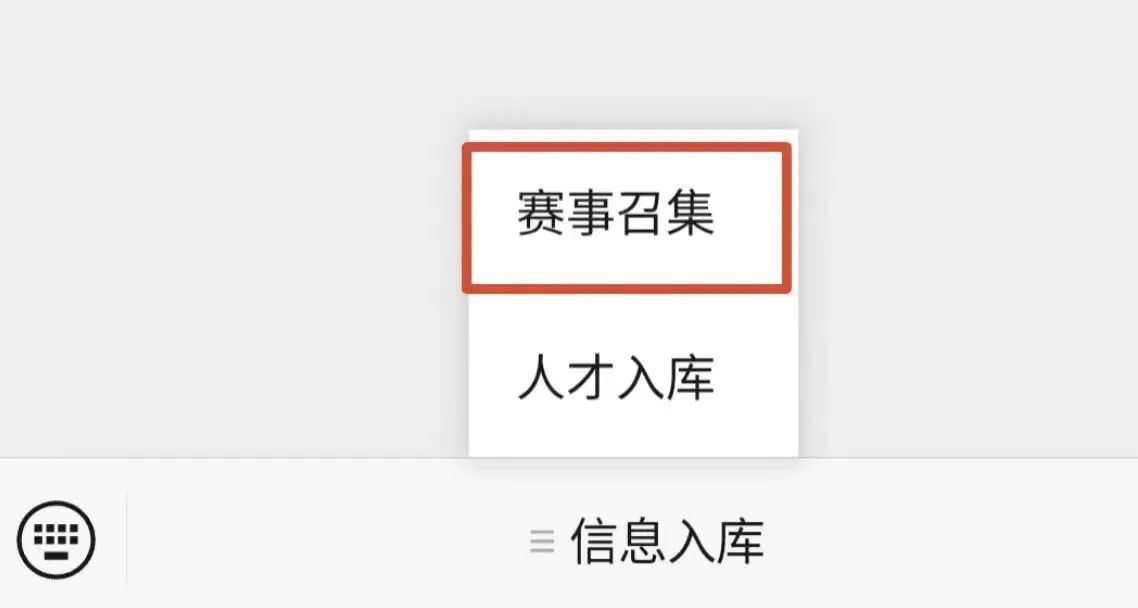 微信图片_20240128181831.jpg