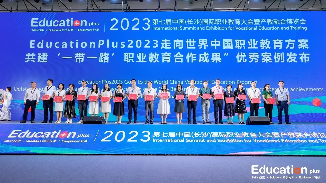 喜报 新闻图片2.jpg