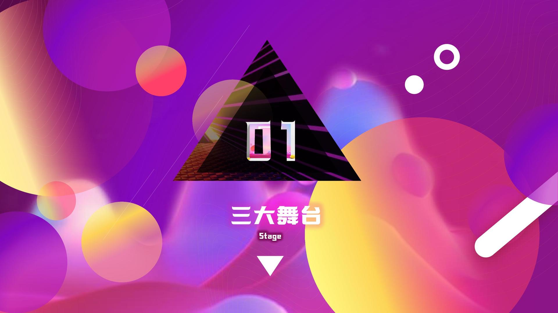 昊成影视杂志排版